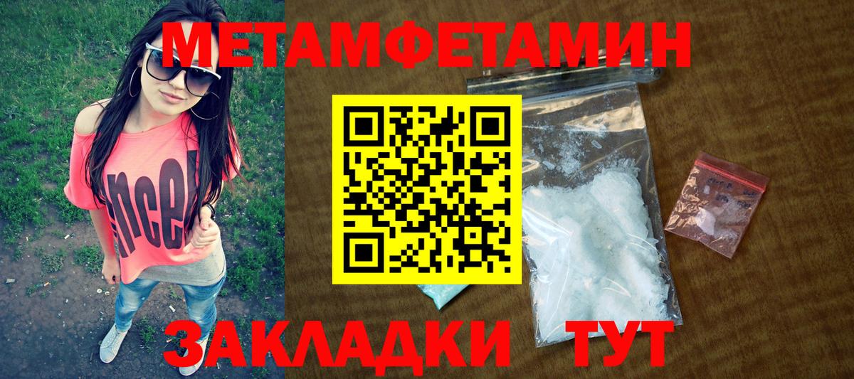 АМФ  Амфетамин Premium  АМФЕТАМИН  Вход с VPN  Прокопьевск 