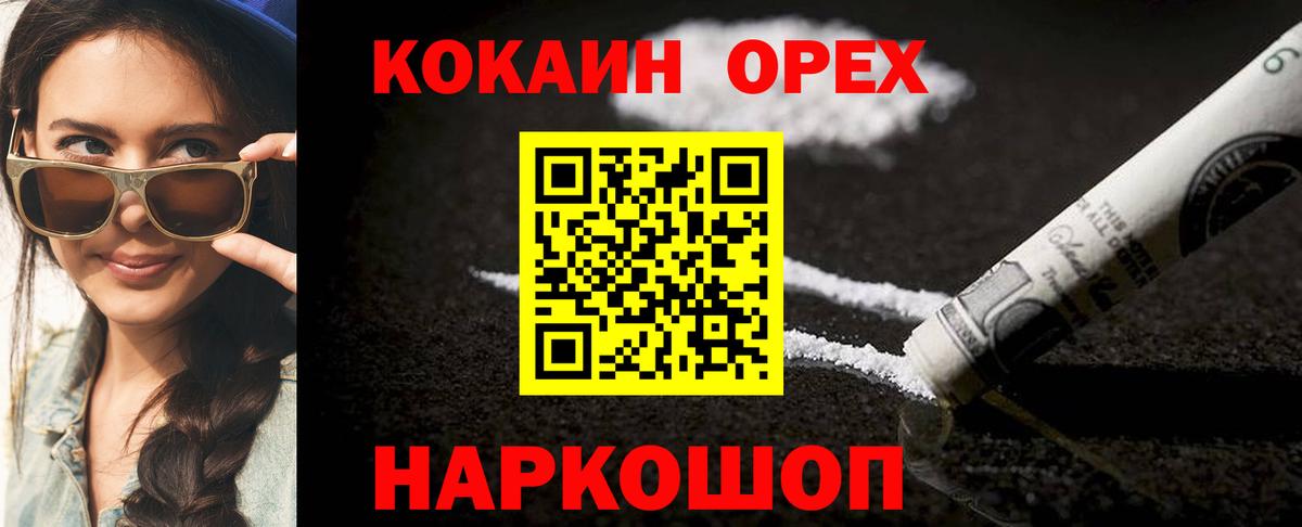 COCAIN 98% Прокопьевск