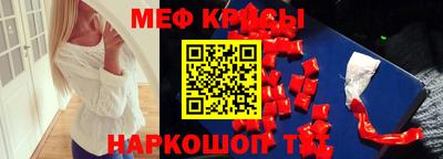 spice Бузулук