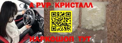 spice Бузулук