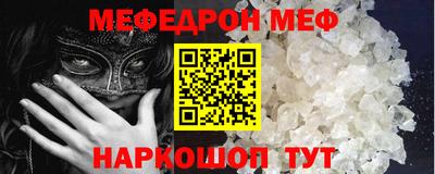 spice Бузулук