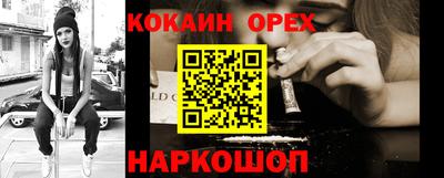 каннабис Будённовск