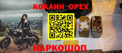 скорость Бугуруслан