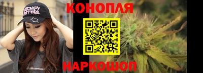 каннабис Будённовск