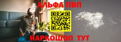 каннабис Будённовск
