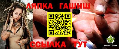 каннабис Будённовск