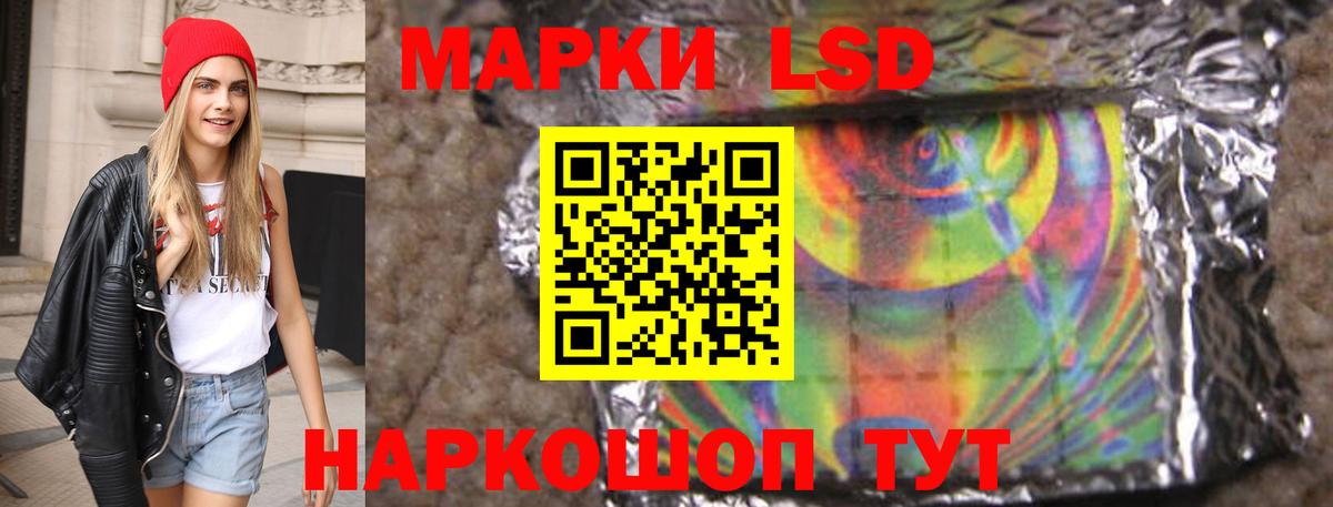 Прокопьевск  LSD-25 экстази кислота  LSD-25 экстази кислота  Вход с VPN 