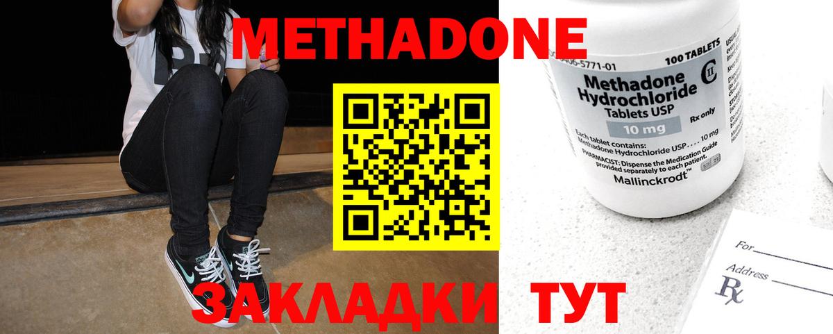 Метамфетамин Прокопьевск