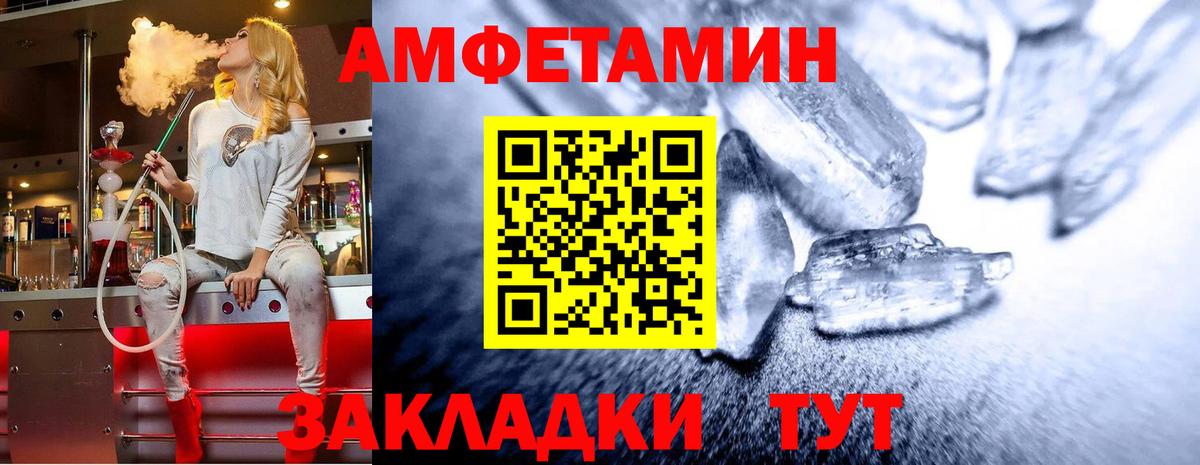 COCAIN  МДМА  МАРИХУАНА  Прокопьевск  Лсд 25  Гашиш  Экстази  Alpha PVP СК кристаллы  Меф МЯУ МЯУ   Вход с VPN 