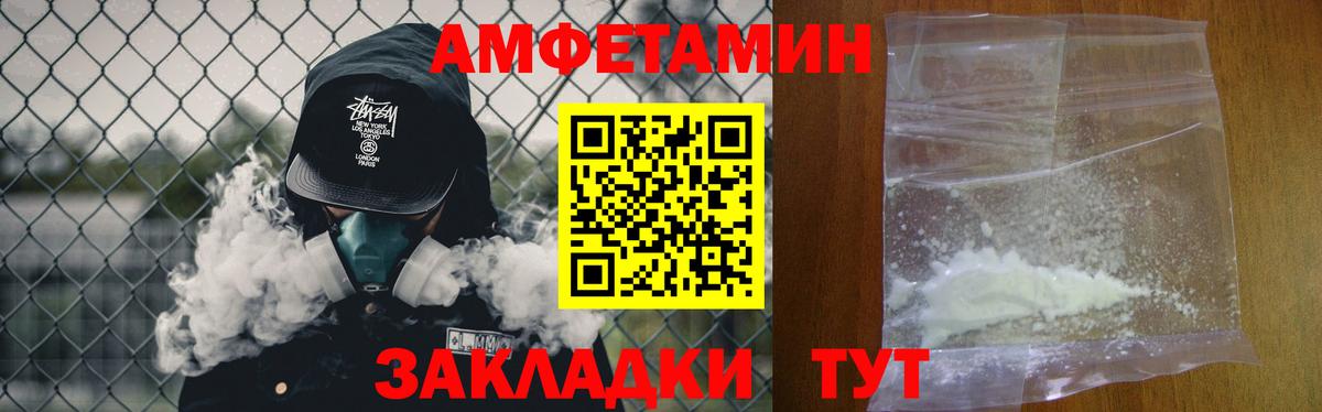 Метамфетамин Декстрометамфетамин 99.9% Прокопьевск